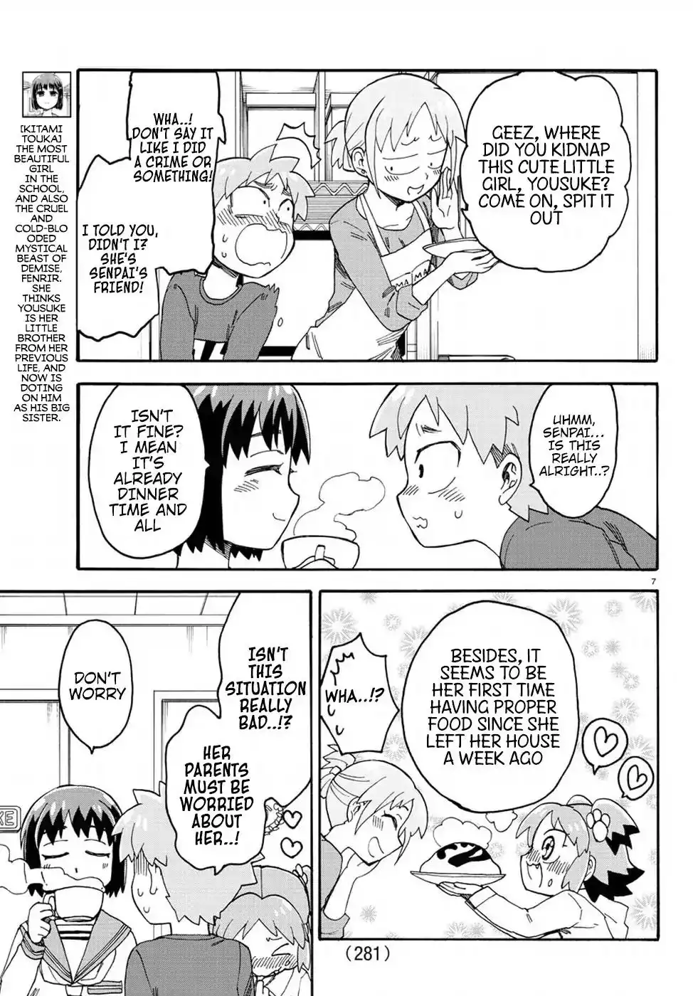 Fenrir-nee-san to Boku Chapter 9 8